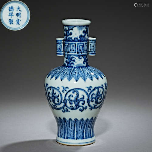 Ming Dynasty of China,Blue and White Bottle