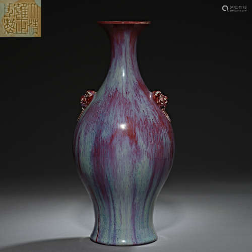 Qing Dynasty of China,Kiln Changed Bottle