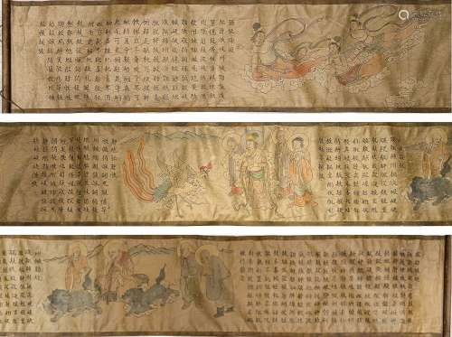 CHINESE SILK WRAPPED PAPER BUDDHIST SUTRA, LIAOJIN PERIOD