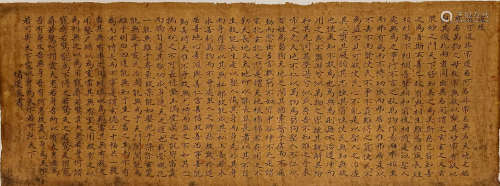 CHINESE BUDDHIST SCRIPTURES ON PAPER