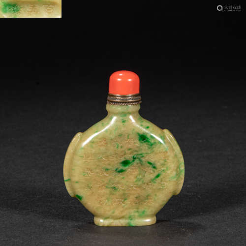 CHINESE EMERALD SNUFF BOTTLE, QING DYNASTY