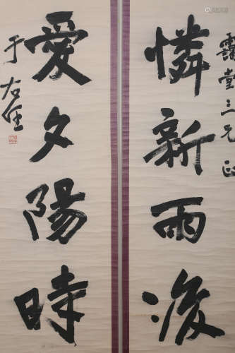 Chinese calligraphy couplets