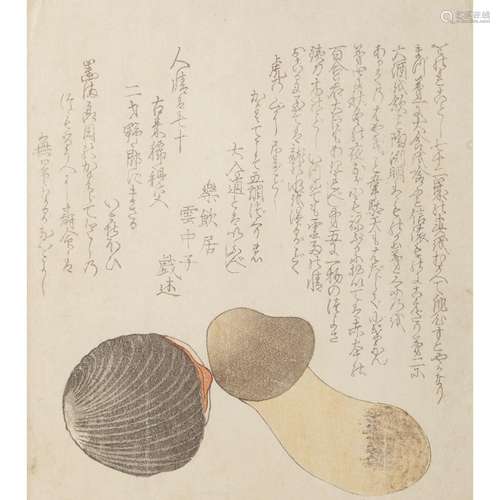 GROUP OF FOUR WOODBLOCK PRINTS BY VARIOUS ARTISTS EDO PERIOD