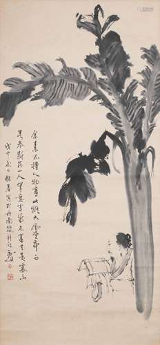 陳瑞康(b.1935) 蕉陰讀書圖 紙本 立軸