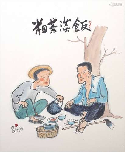 邱錫勳(b.1938) 粗茶淡飯 紙本 鏡框