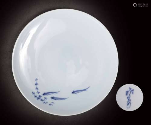 曉芳窯 天藍釉魚藻紋盤