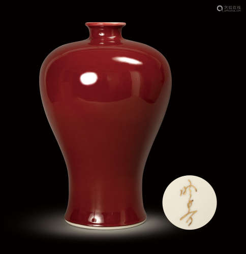 曉芳窯 紅釉梅瓶