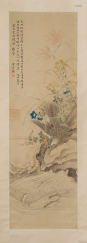 Chinese Eagle and Fish Painting Scroll, Chen Zhifo Mark