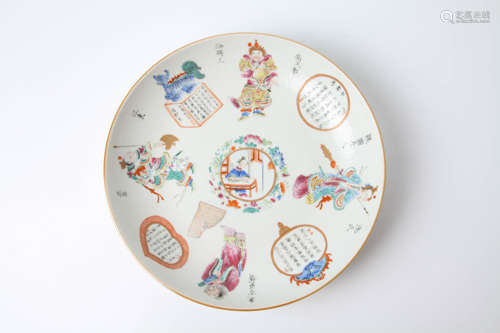 Famille Rose Antiques Plate