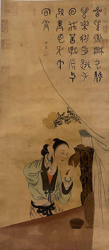 Chinese Lady Painting Scroll, Zhao Shillei Mark