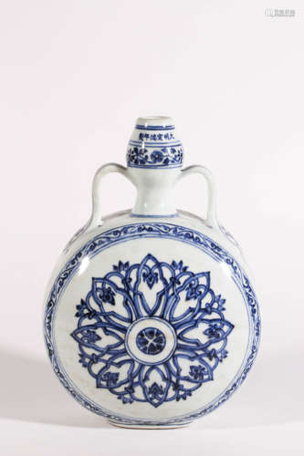 Blue and White Ruyi-Eared Oblate Pot