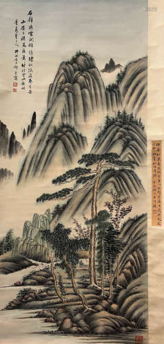 Chinese Landscape Painting Scroll, Qi Kun Mark