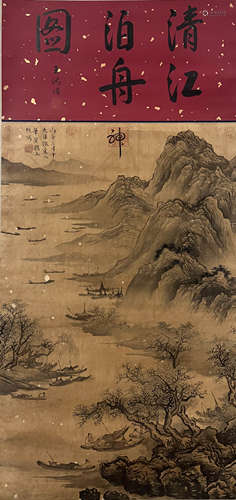 Chinese Landscape Painting Scroll, Wang Meng Mark