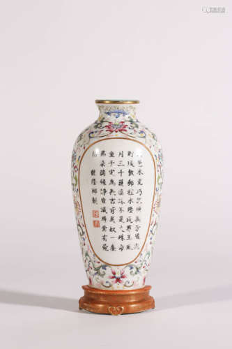 Inscribed Wall Vase