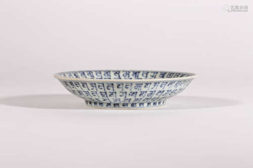 Blue and White Sanskrit Longevity Plate