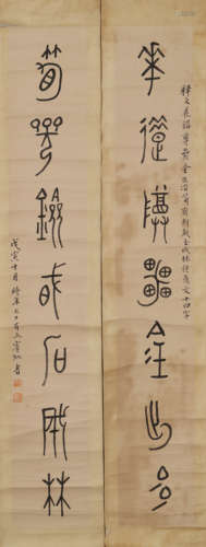 Chinese Calligraphy Couplet Calligraphy Couplet Scrolls, Hua...