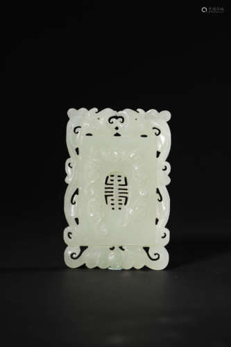 Openwork Jade Fortune&Longevity Pendant