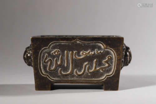 Bronze Arabic Manger-Shaped Censer