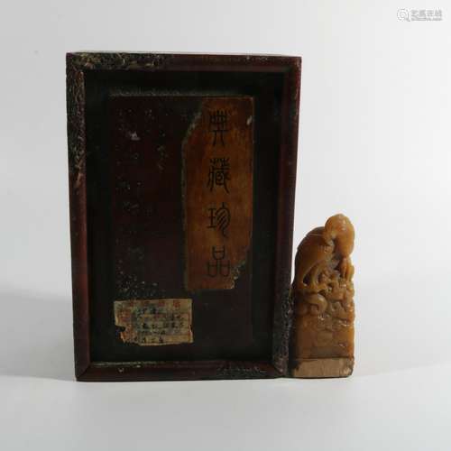 Shoushan Stone Seal, China