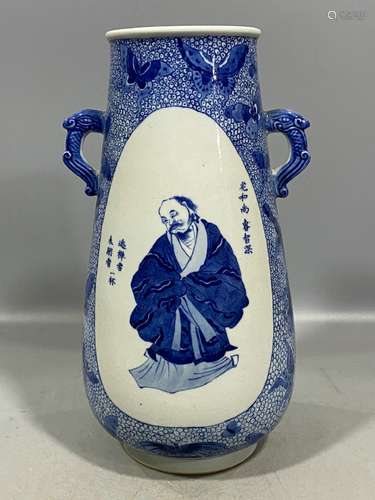 Blue And White Porcelain Kraak 