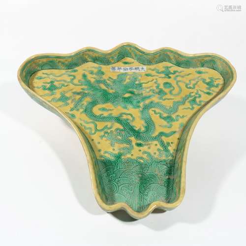 Yellow Glaze Porcelain 