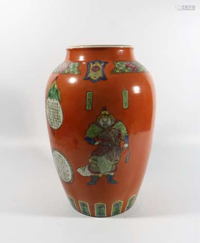 Red Verte Famille Porcelain Jar, China