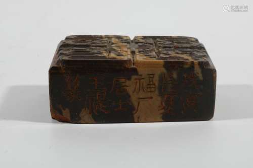 Shoushan Stone Seal, China