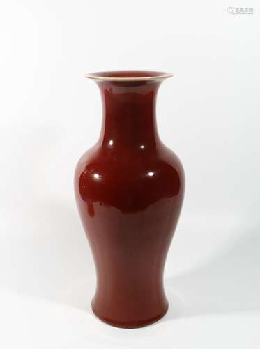 Red Glaze Porcelain Bottle, China