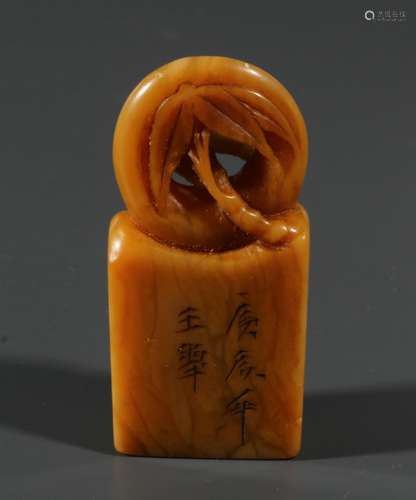 Shoushan Stone Seal, China