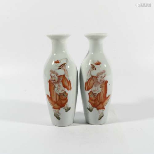 Fanhong Porcelain Vessel, China