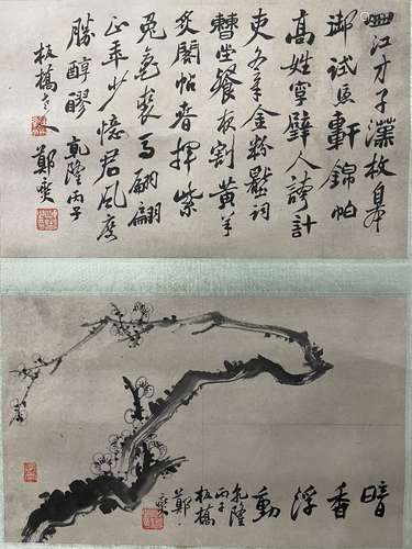 郑板桥 暗香梅花 纸本设色 立轴