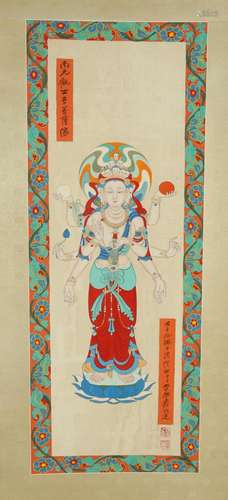 Chinese Hanging Scroll Painting