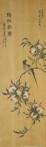 Chinese Hanging Scroll Painting