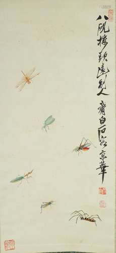 Chinese Hanging Scroll Painting