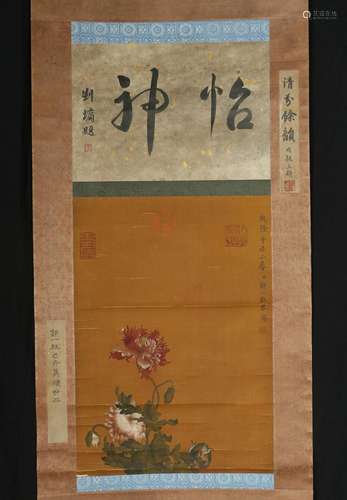 Chinese Hanging Scroll Painting