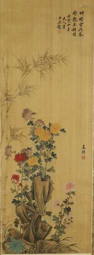 Chinese Hanging Scroll Painting