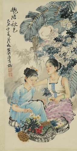 Chinese Hanging Scroll Painting