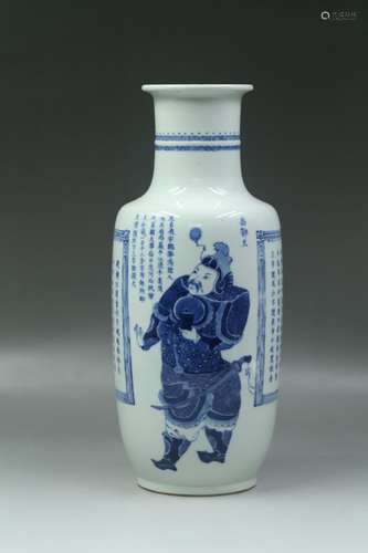 A Blue & White Porcelain Vase