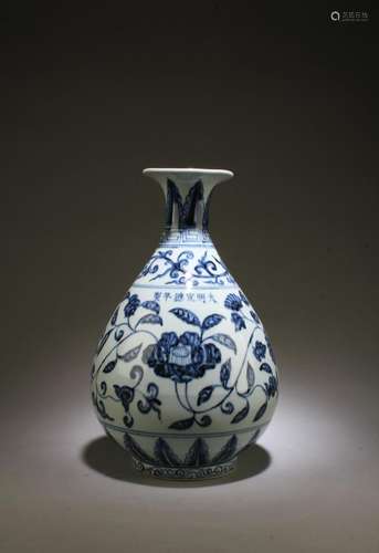 A Blue & White Porcelain Vase