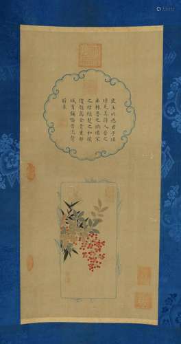 Chinese Hanging Scroll Painting