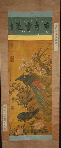 Chinese Hanging Scroll Painting