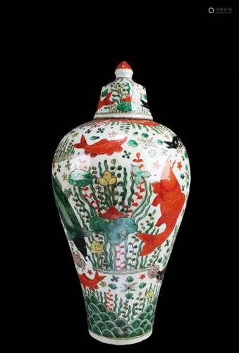 Chinese Porcelain Meiping Vase