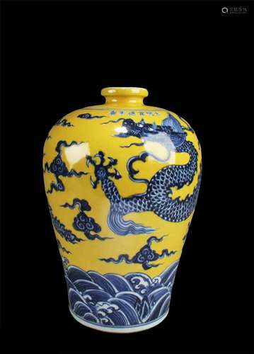 Chinese Famille Jaune Porcelain Vase