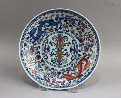 Chinese Porcelain Plate