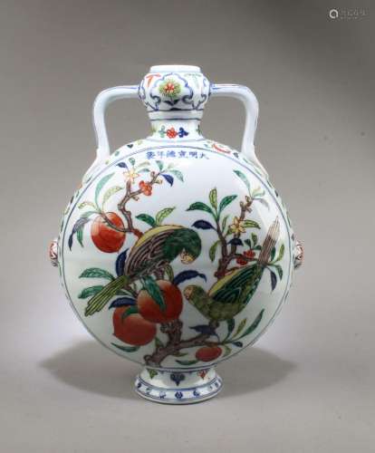 Chinese Porcelain MoonFlask Vase