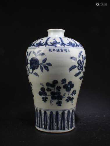 Chinese Blue & White Meiping Vase