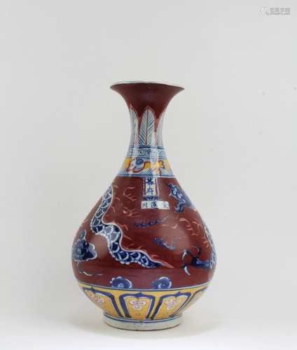 Chinese Porcelain Vase