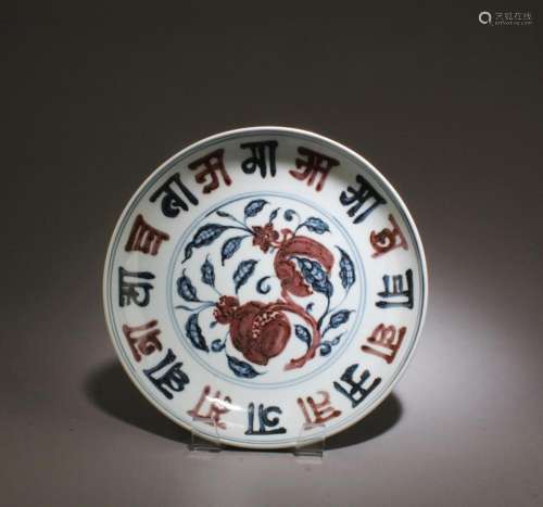 A Porcelain Plate