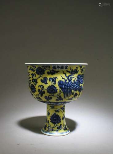 A Famille Jaune Stem Porcelain Bowl