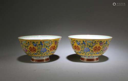 Two Famille Jaune Porcelain Bowls
